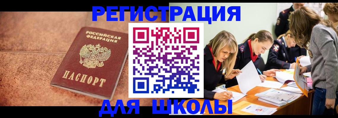 прописка гарантия в Тихорецке