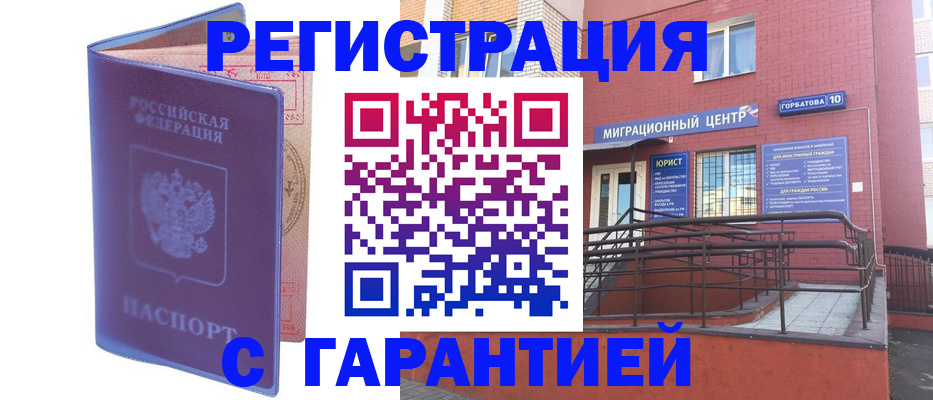 пропишу в квартире в Тихорецке