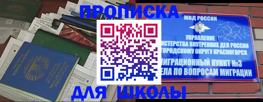 найти адрес прописки в Тихорецке